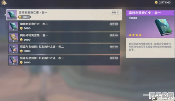 原神KnockKnock隐藏成就解锁全攻略，深度剖析与独特见解