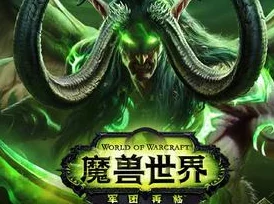 魔兽世界深度探秘，冰冷肉产地揭秘及高效采集策略指南