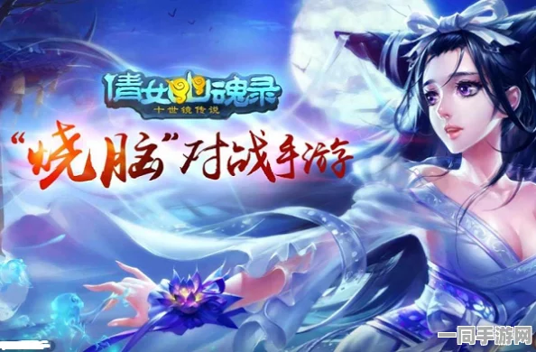 倩女幽魂录深度剖析，卡牌获取全攻略，助你称霸幽冥界的制胜之道