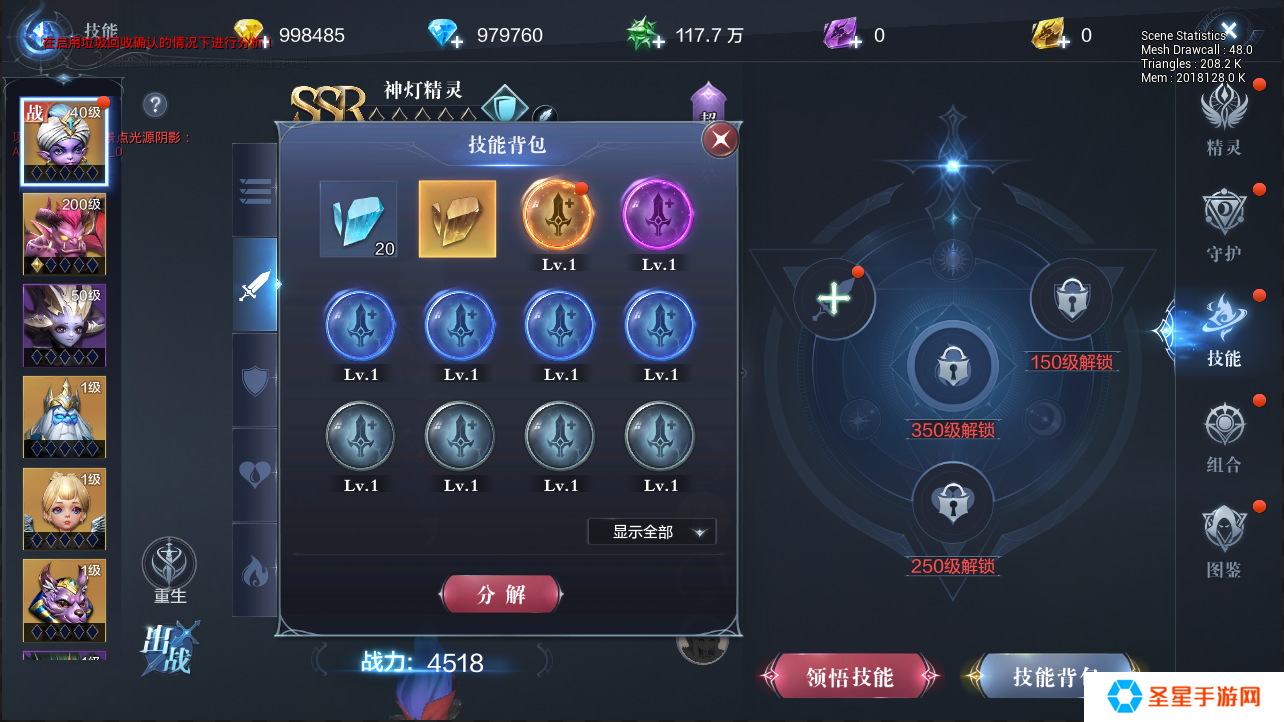 全民奇迹想快速升级有哪些方法