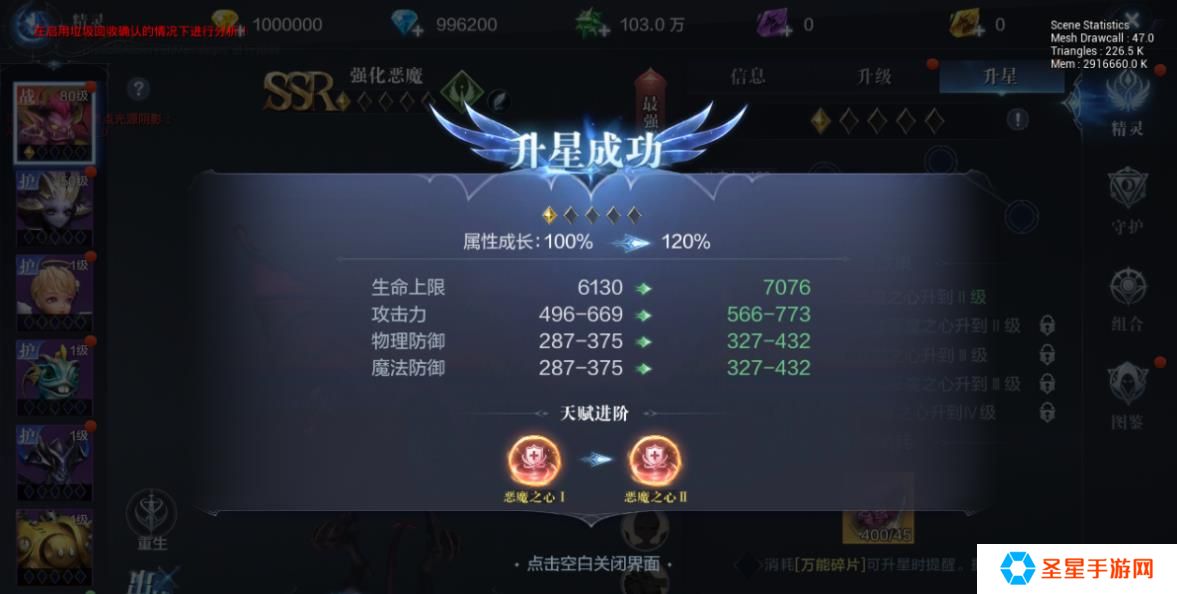 全民奇迹2弓箭手要怎么加点才好
