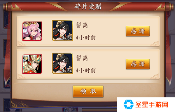 放开那三国3典韦怎么获得