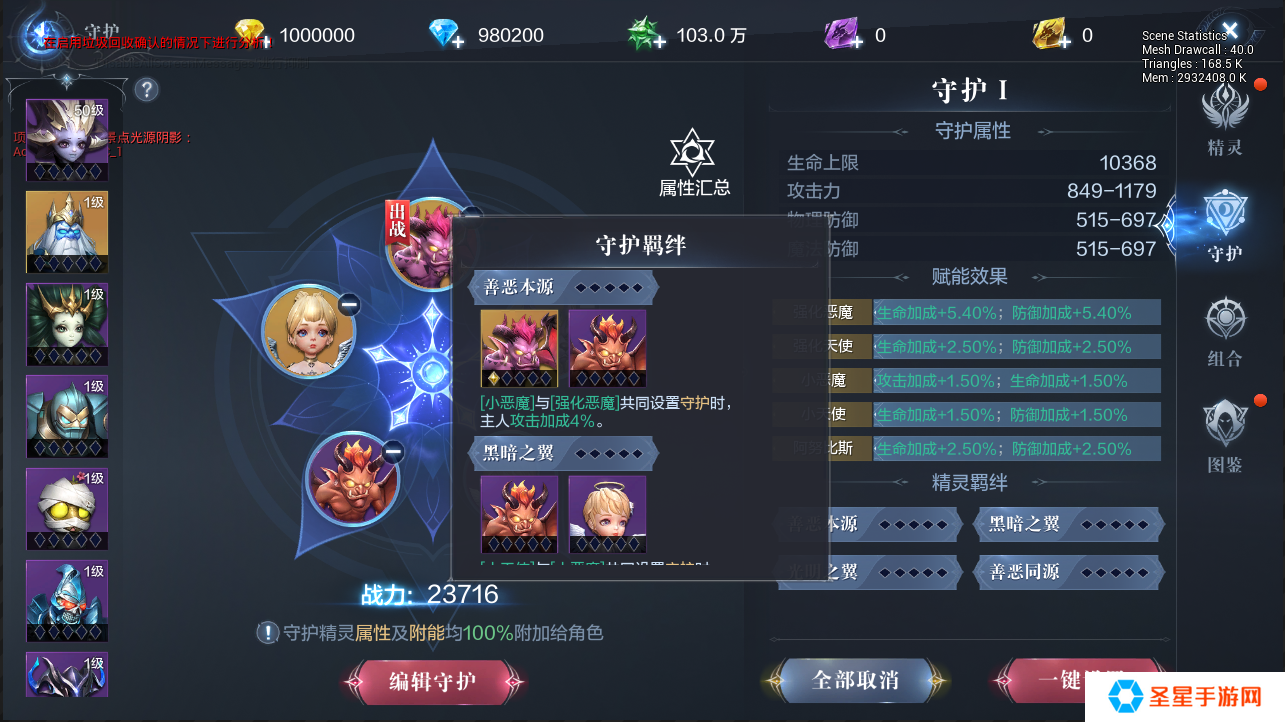 全民奇迹2弓箭手要怎么加点才好