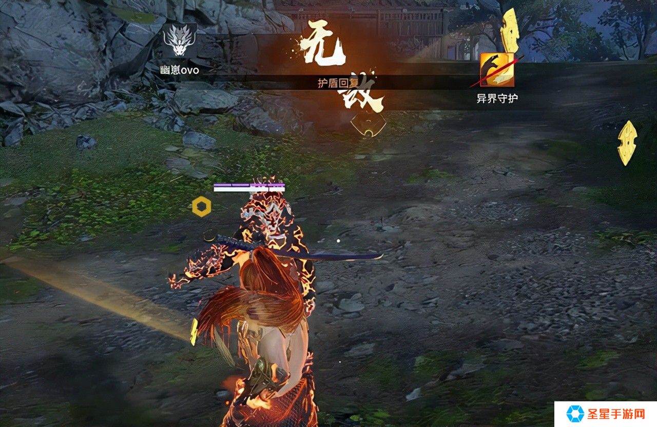 永劫无间火男怎么飞天