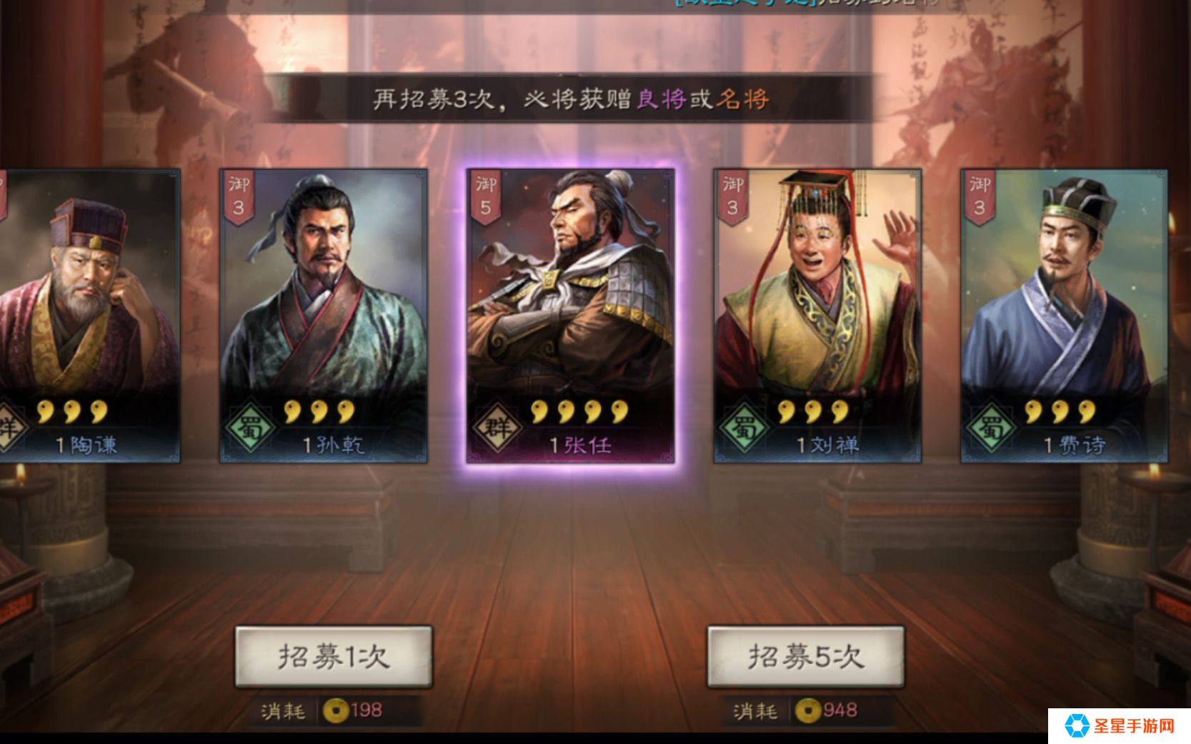 三国志战略版张任要怎么玩