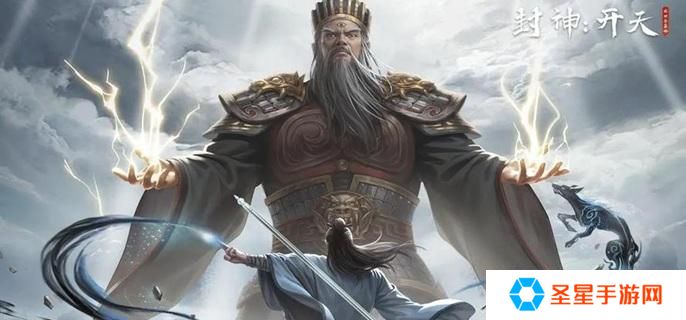 封神开天土行孙术法怎么搭配-土行孙术法选择推荐