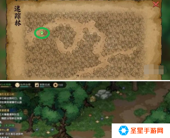 大侠立志传灵芝怎么获得