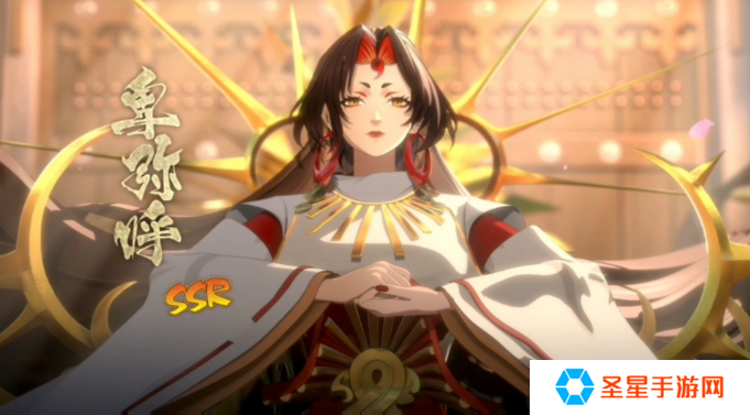 阴阳师卑弥呼怎么配队