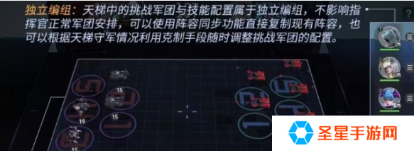群星纪元天梯挑战怎么玩