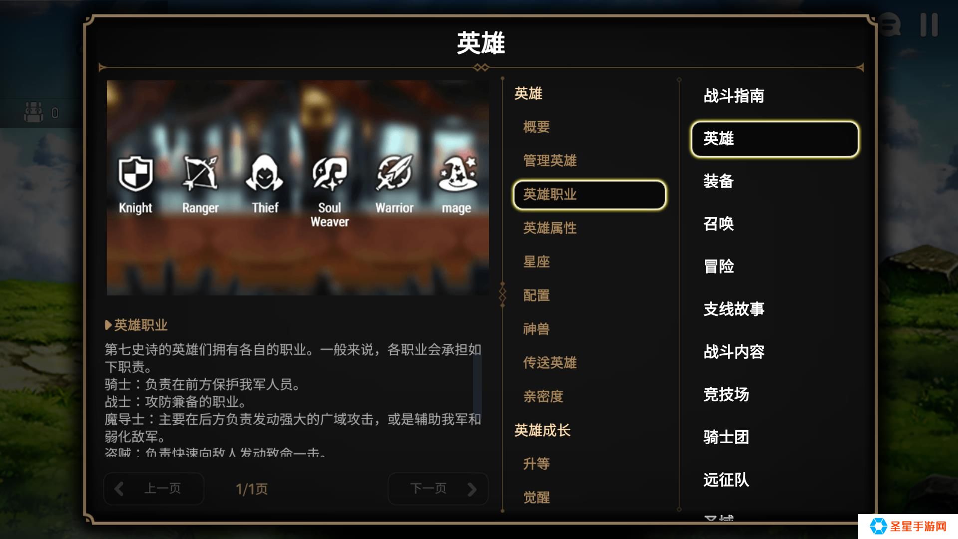 第七史诗要怎么打龙神