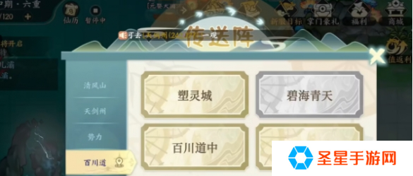 掌门下山幻影海穴副本在哪