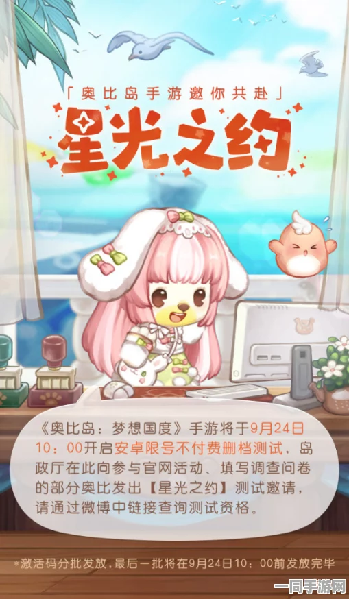 奥比岛梦想国度，详尽家族创建攻略，开启你的梦想家族探索之旅