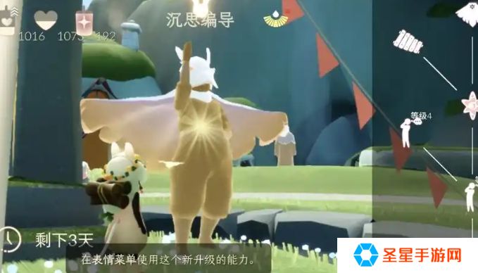 光遇沉思编导怎么收集
