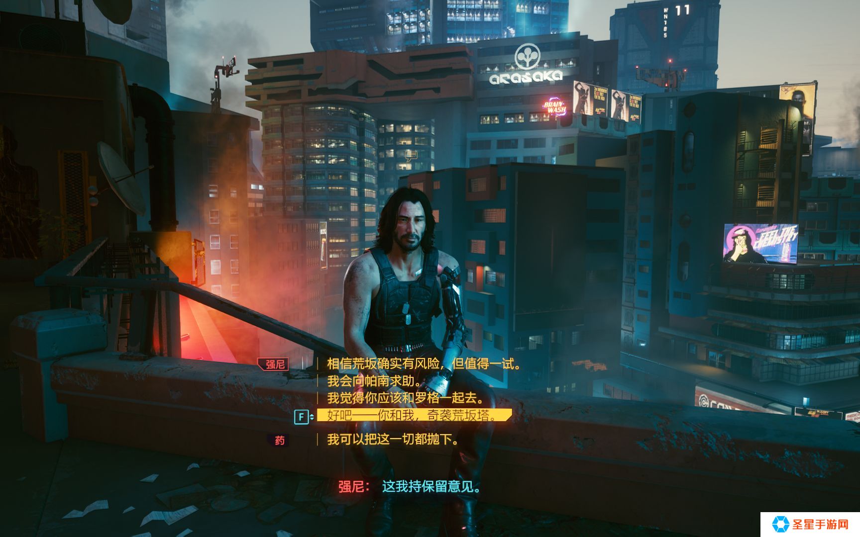 赛博朋克2077隐藏结局怎么选