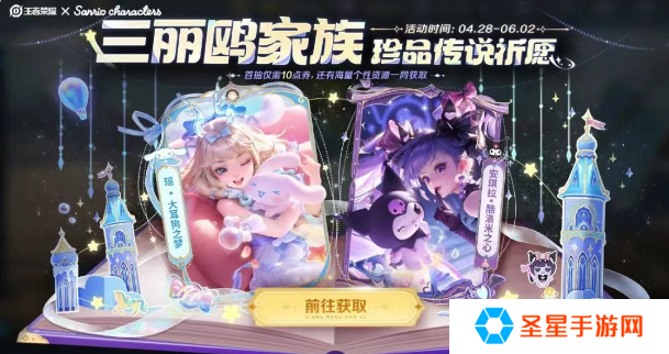 王者荣耀安琪拉酷洛米之心值得入手吗