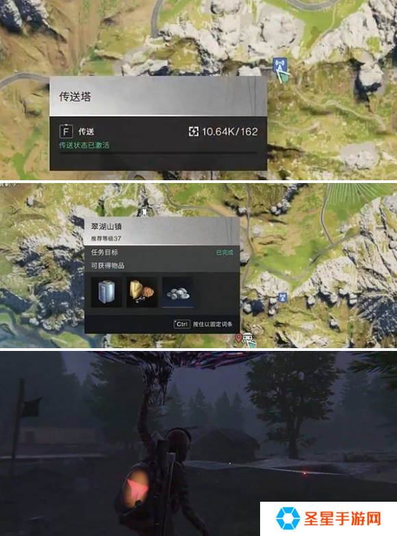 七日世界油浸鱼贝罐头怎么获得