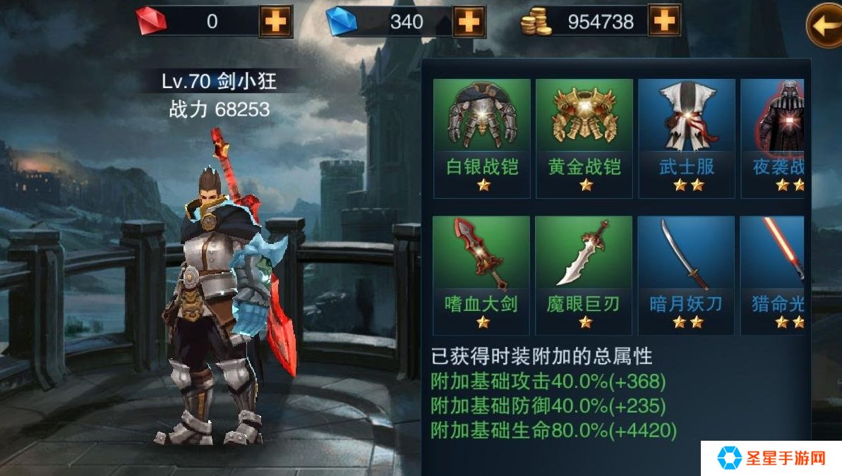 王者之剑的任务该怎么做