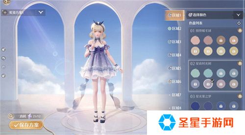 《无限暖暖》1.5版本泡泡季上线 总计折合可领100抽  