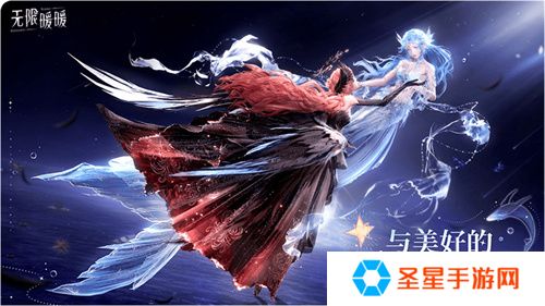 《无限暖暖》1.5版本泡泡季上线 总计折合可领100抽