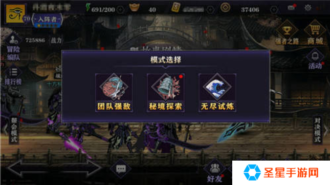 影之刃2刷无尽阵容怎么玩