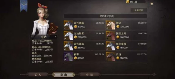 猎魂觉醒藏宝阁价值深度评估，稀有度与实用性双维度全攻略