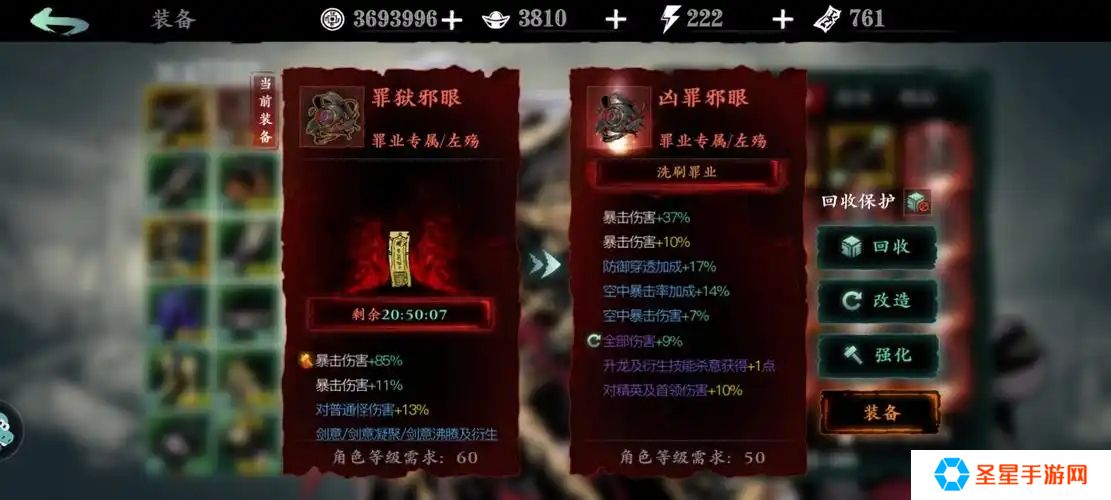 影之刃3杀意套装怎么刷