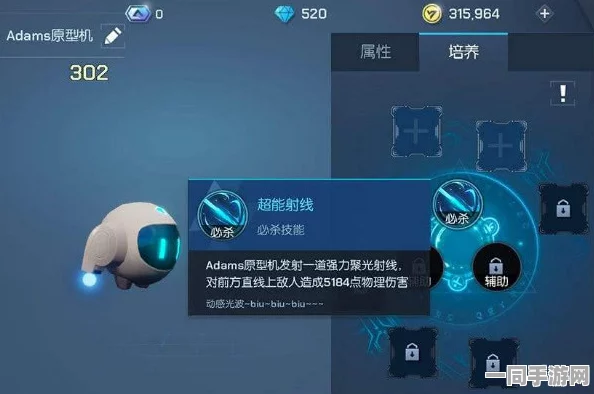 龙族幻想80级宠物精选指南，全面解锁战斗与养成新高度攻略