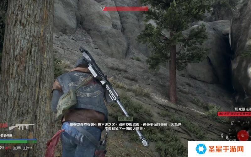 往日不再怎么获得弹药