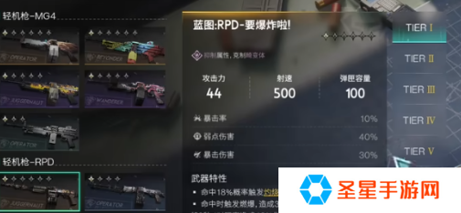 七日世界武器哪个好用