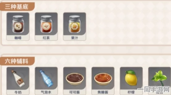 原神曲生酌微梦，揭秘丽莎专属饮料调制秘籍，品味独特风味之旅