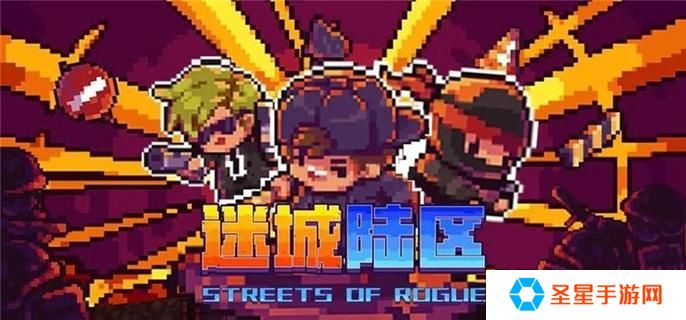 迷城陆区工业区机器人怎么打-工业区机器人打法攻略