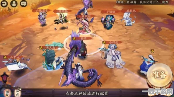 阴阳师手游高阶攻略，顶尖玩家揭秘结界突破36字以上高效阵容与战术精髓