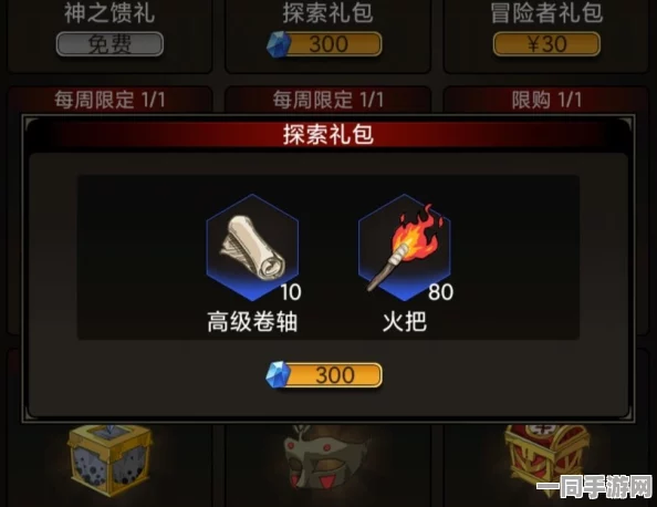 深度解析，不朽之旅扩充背包全攻略，助你轻松解锁36+存储空间新境界
