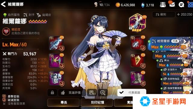 第七史诗萌新开局练哪些角色