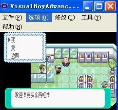 GBA口袋妖怪绿宝石386版，全怪兽进化等级表，揭秘宝可梦成长36计