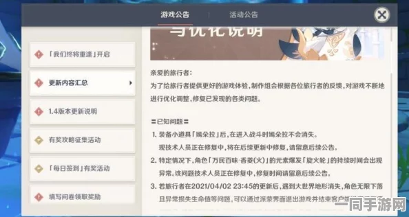 原神KnockKnock隐藏成就解锁全攻略，深度剖析与独特见解