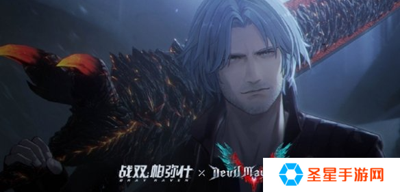 战双帕弥什鬼泣5联动角色怎么获得