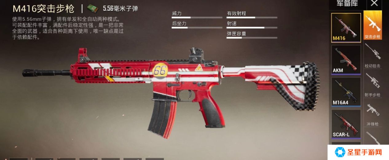 绝地求生步枪的配件如何选择