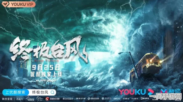 蓝色武器大师震撼登场，引领橡胶人题材动作格斗新潮流，全球下载热潮汹涌