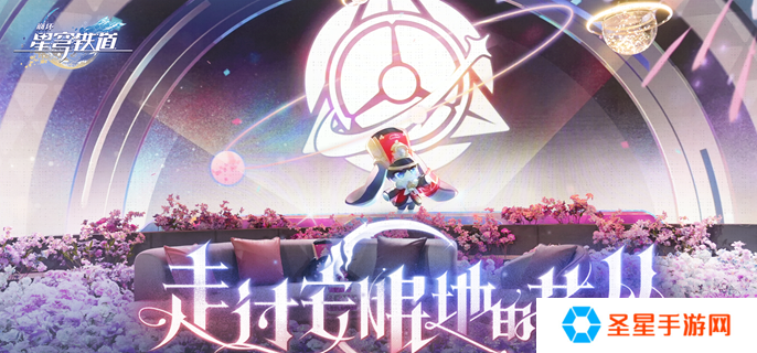 崩坏星穹铁道虫鸣秘闻失落祷言成就怎么做