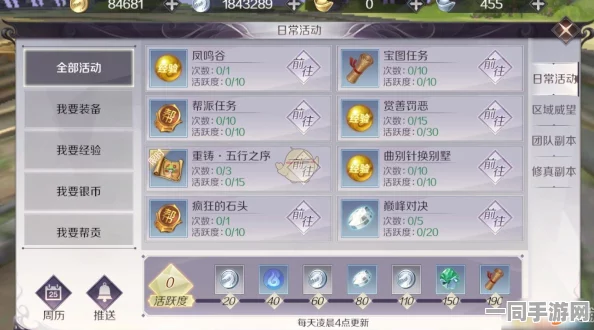 完美世界手游深度修真指南，全面解锁灵台修行第五阶高阶秘籍