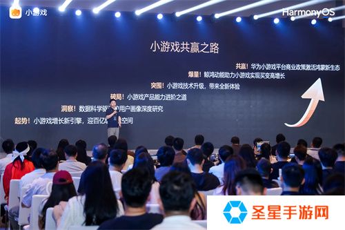 华为小游戏焕新升级，“技术+流量+政策”构建鸿蒙游戏新生态