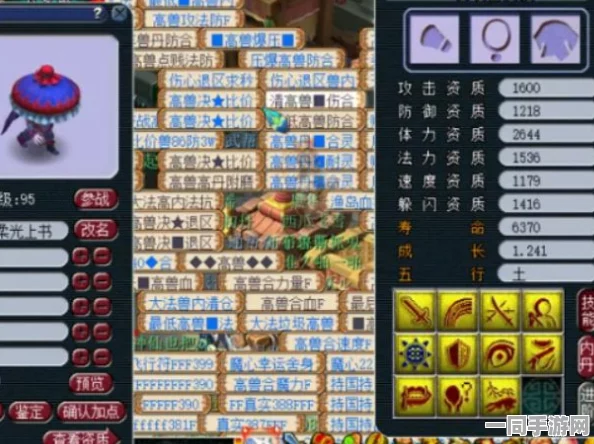 梦幻西游助手功能大起底，这些操作它无能为力，玩家需谨慎对待