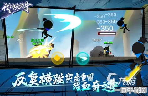 功夫火柴人王者手游，动作格斗新纪元震撼登场，下载热潮汹涌来袭