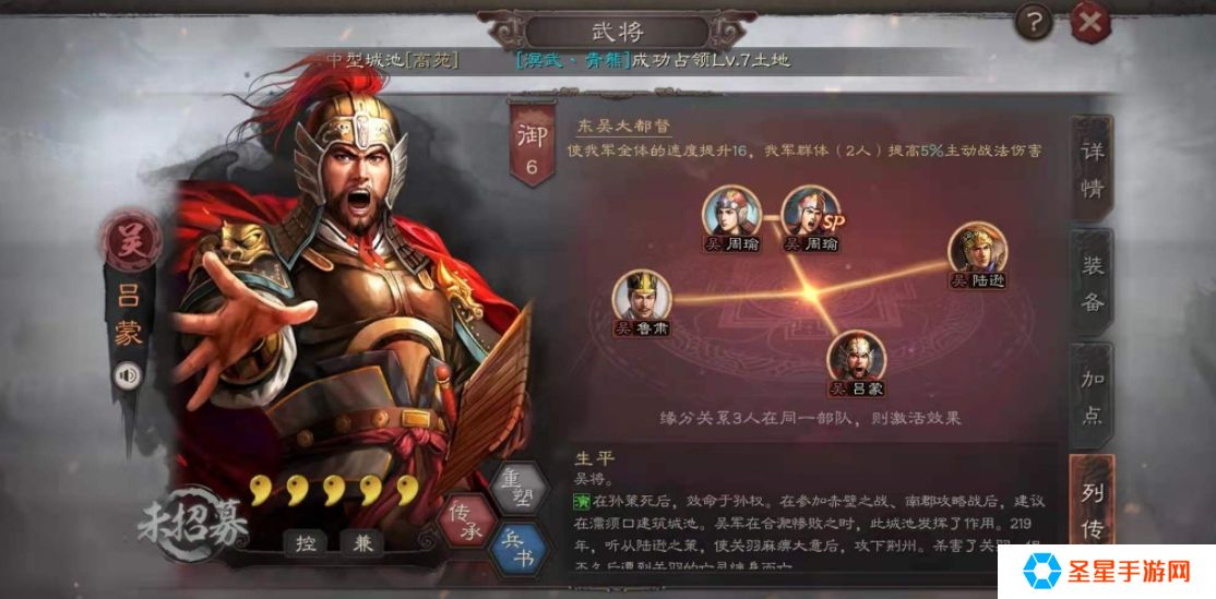 三国志战略版黄盖是核心吗