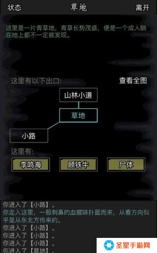 放置江湖古寺失窃攻略多少血能过
