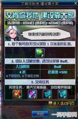 崩坏3玩家深度指南，揭秘万象虚境界面位置与全面玩法解析