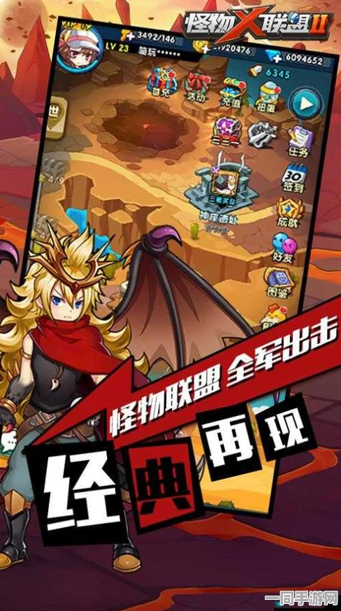 怪物X联盟2，迷失之塔全面通关攻略，掌握技巧策略勇攀巅峰