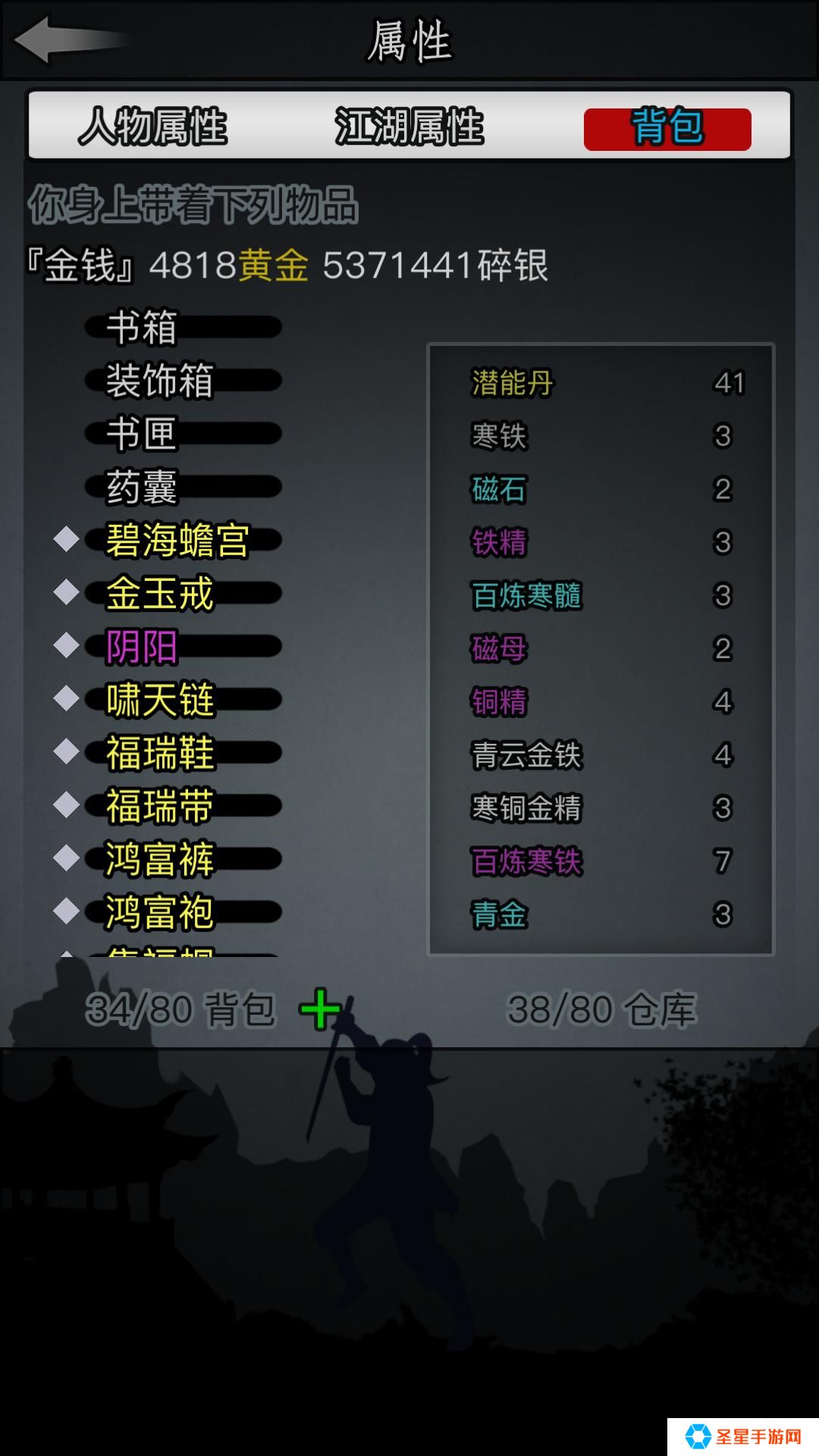 放置江湖古寺失窃攻略多少血能过