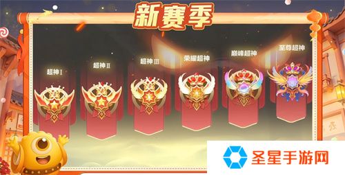五一福利多！《球球大作战》神都大唐版本上线送凯旋光环、30把超大
